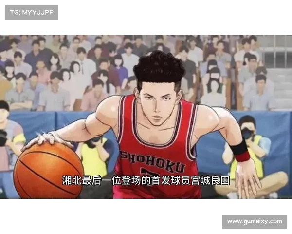 《灌篮高手》电影续作正式启动 宫城良田赴美挑战篮球新篇章 《灌篮高手》电影续作正式启动 宫城良田赴美挑战篮球新篇章