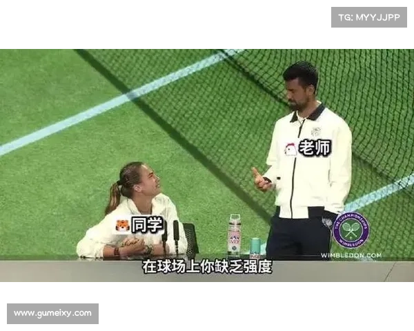德约调侃萨巴 “缺火候”,世界第一幽默回怼:你话太多了! 德约调侃萨巴 “缺火候”,世界第一幽默回怼:你话太多了!