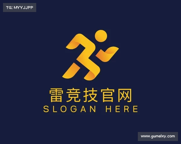 关于雷竞技官网